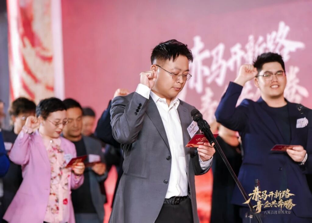 赤马开新路 青企共奔腾 | 秀谷总裁曾三林受邀出席深青企联八届七次会员大会